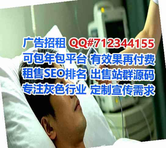 侗族供卵医药科技门市部